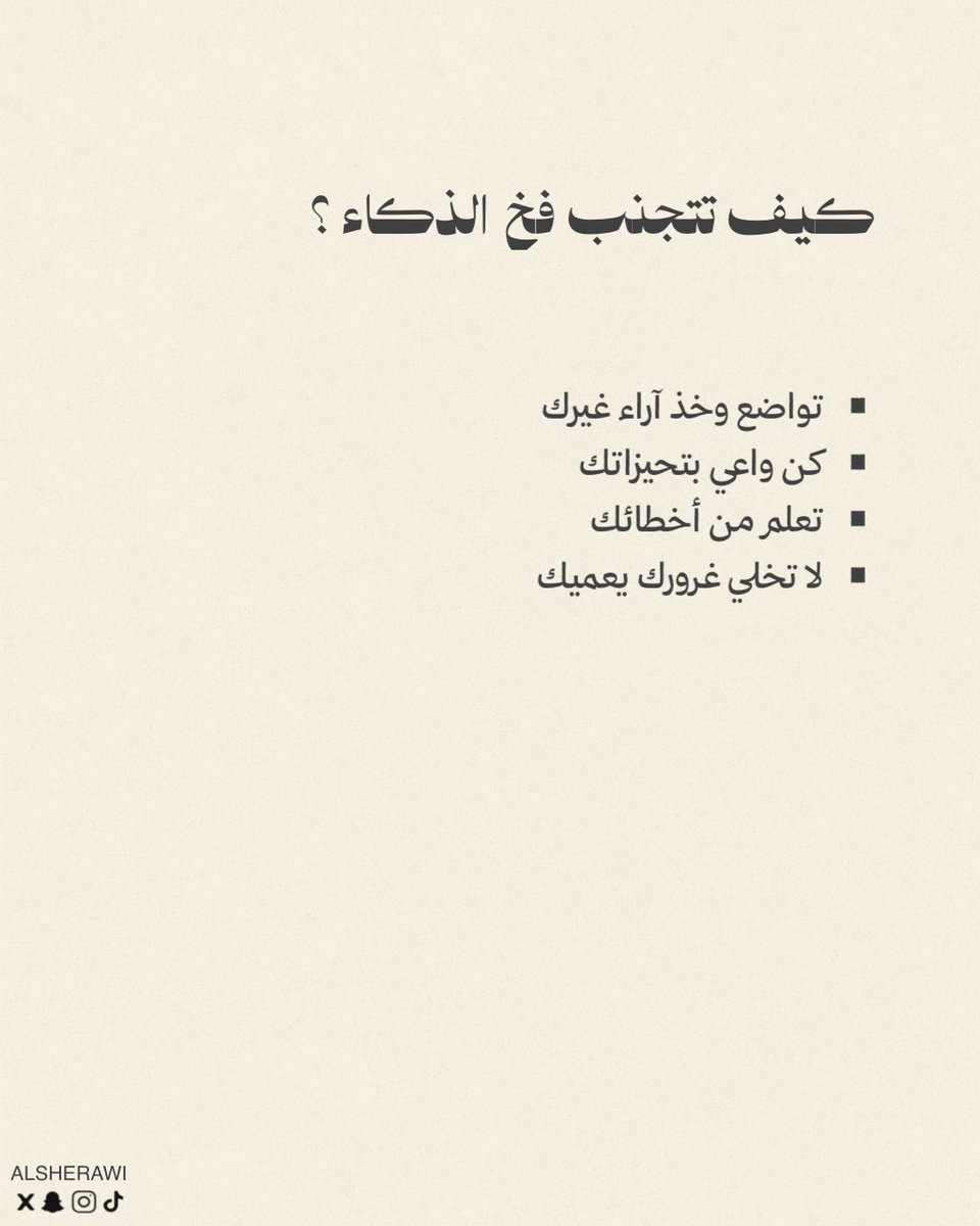 alsherawi's tweet photo. https://t.co/BC9fQ5oDHU