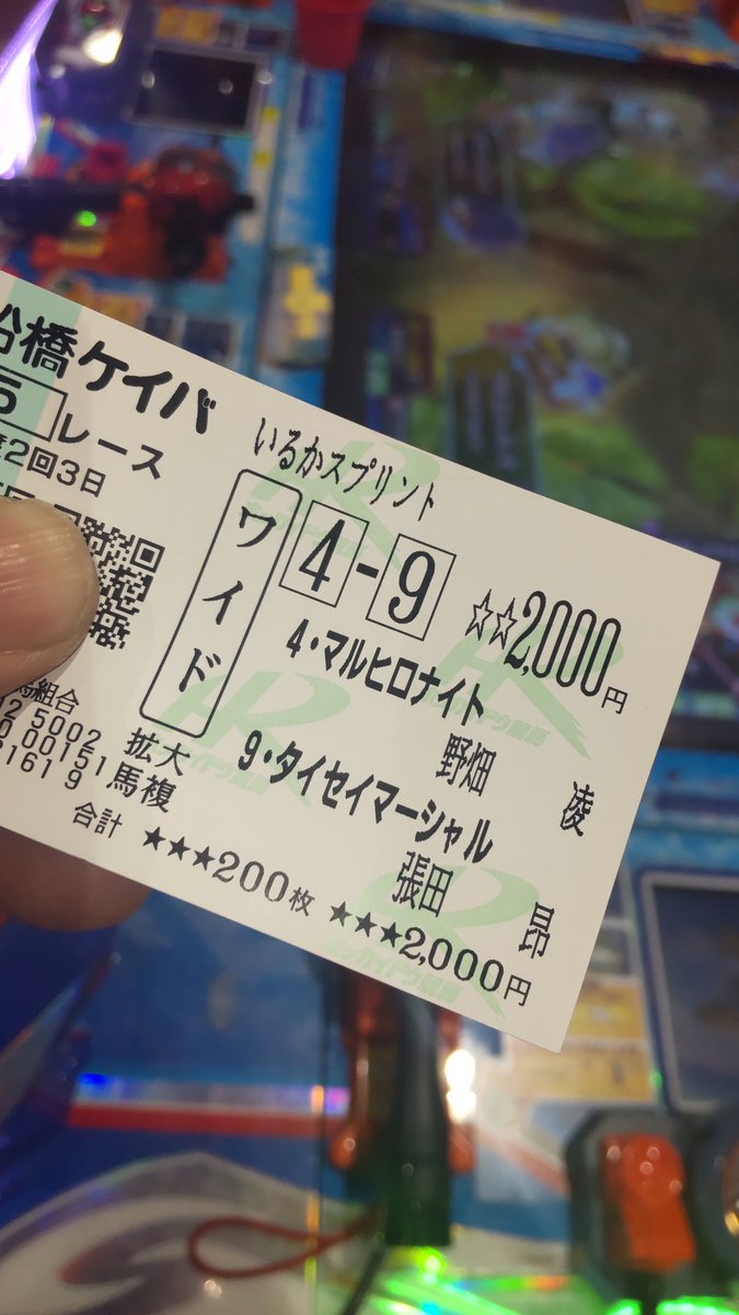 AkilaBlacGenius's tweet photo. 当たりました(⁠｡⁠･⁠ω⁠･⁠｡⁠)⁠ﾉ⁠ https://t.co/ptZrE9rCbW