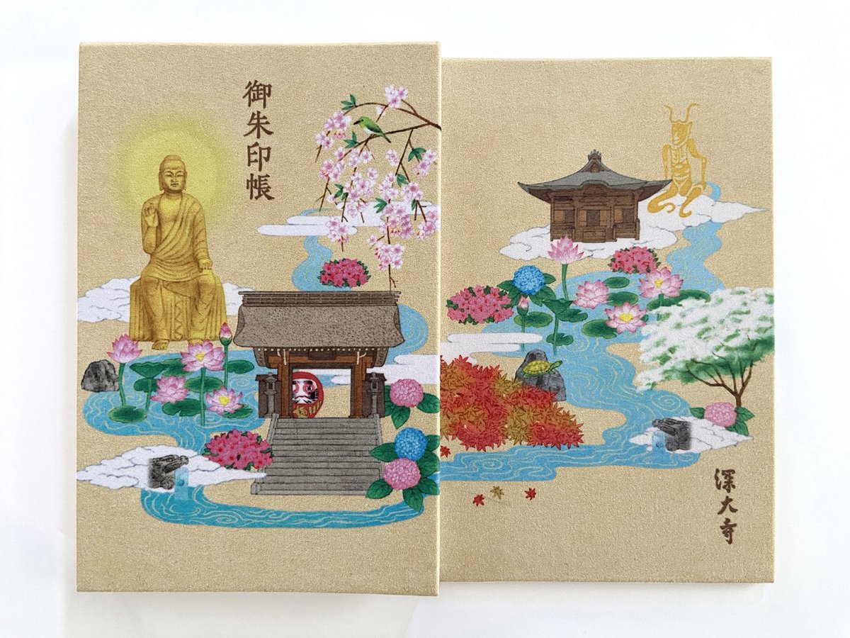 秘仏「元三大師像」を特別公開しています深大寺さんの新しい御朱印帳の装画を担当しました。デザインは中島美佳 (<a href="/_nakajimamika/">中島美佳</a>)さんです。特別大開帳は6月2日まで。
#調布 #深大寺 #御朱印  #ご開帳