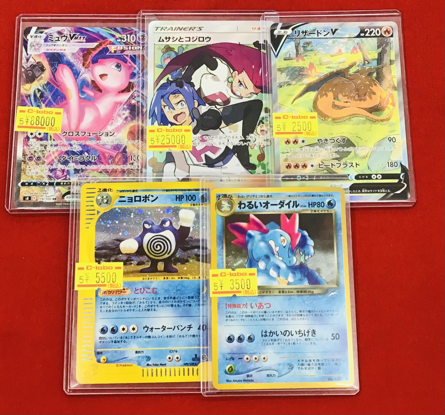 カードラボ 小倉店 on X: 