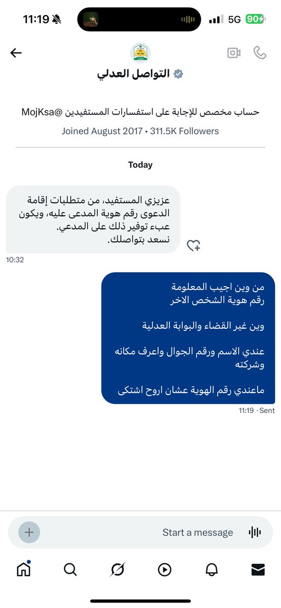Omer Abuelhassan tweet media