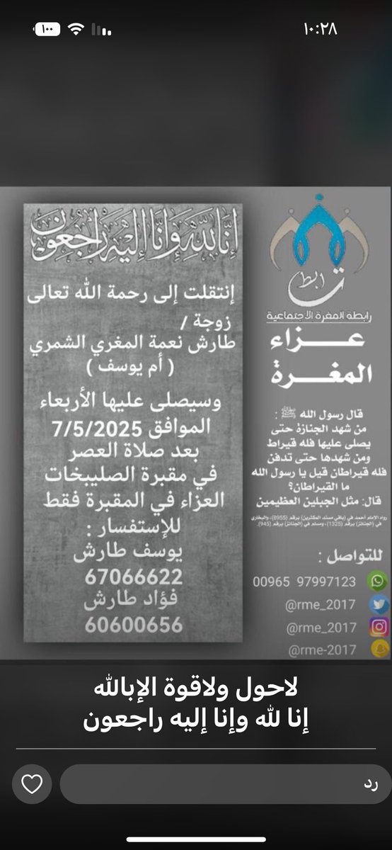 falah_76's tweet photo. https://t.co/t3JlxHqFtb