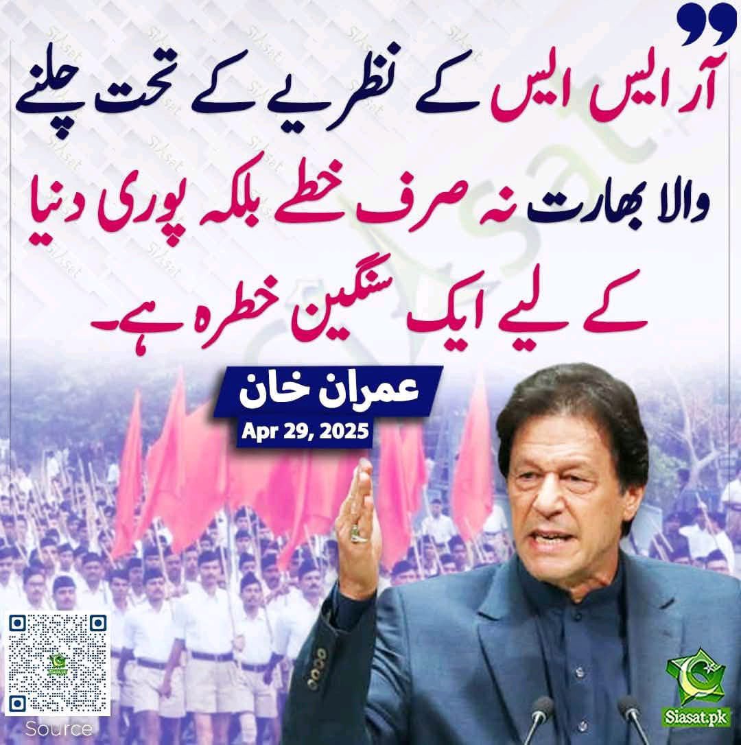 Agha  Akakhel (@aghaakakhel) on Twitter photo 