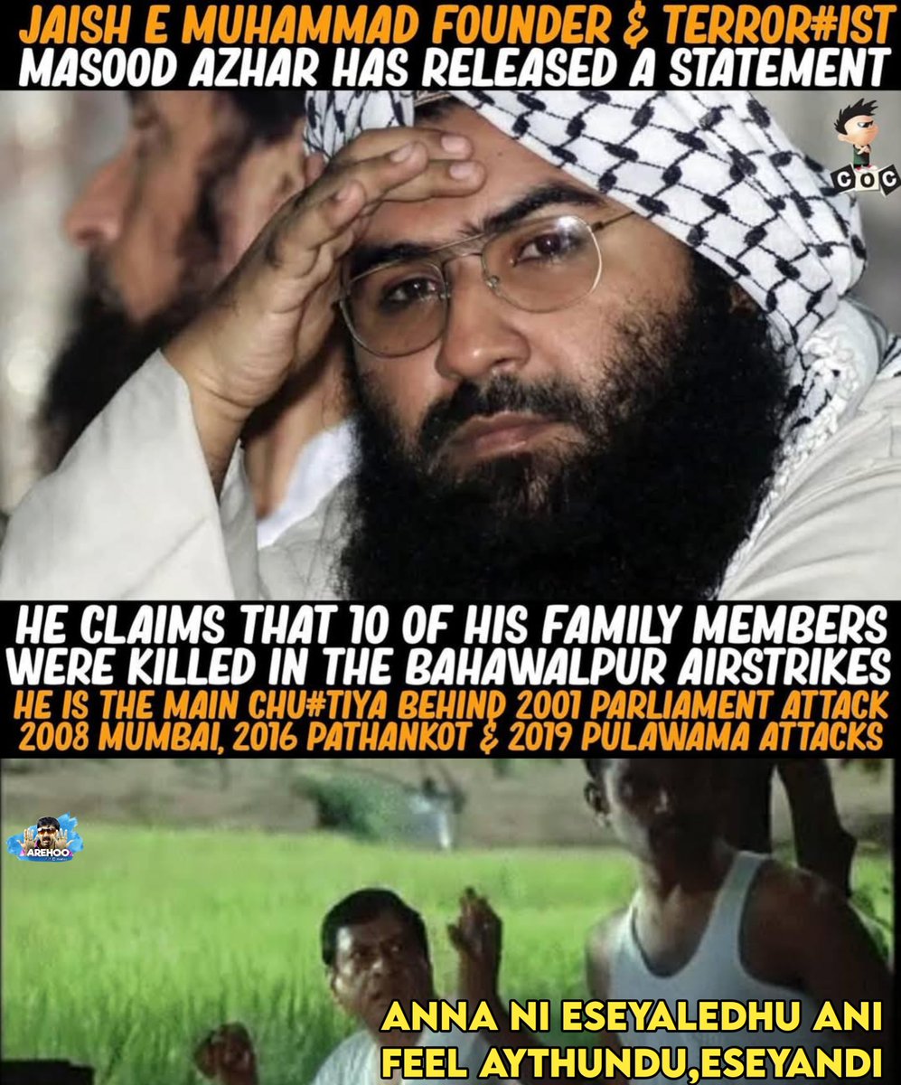 Lepeyaledhu ani feel aythunadu unnadu uncle