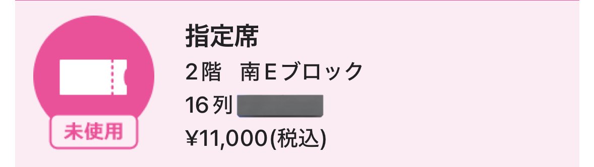 2階🥲🥲