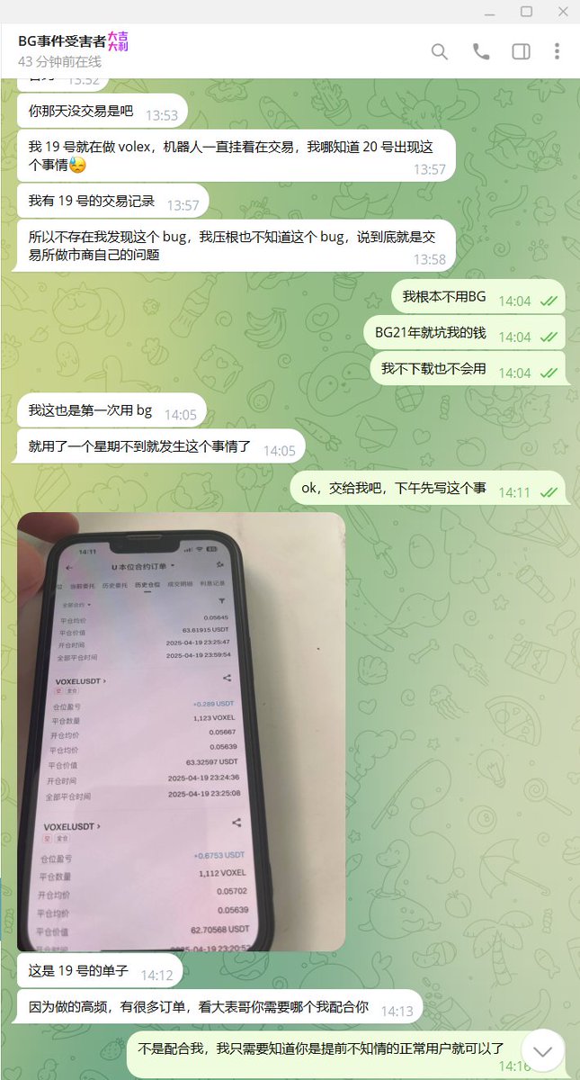 大表哥【正能量】 tweet media