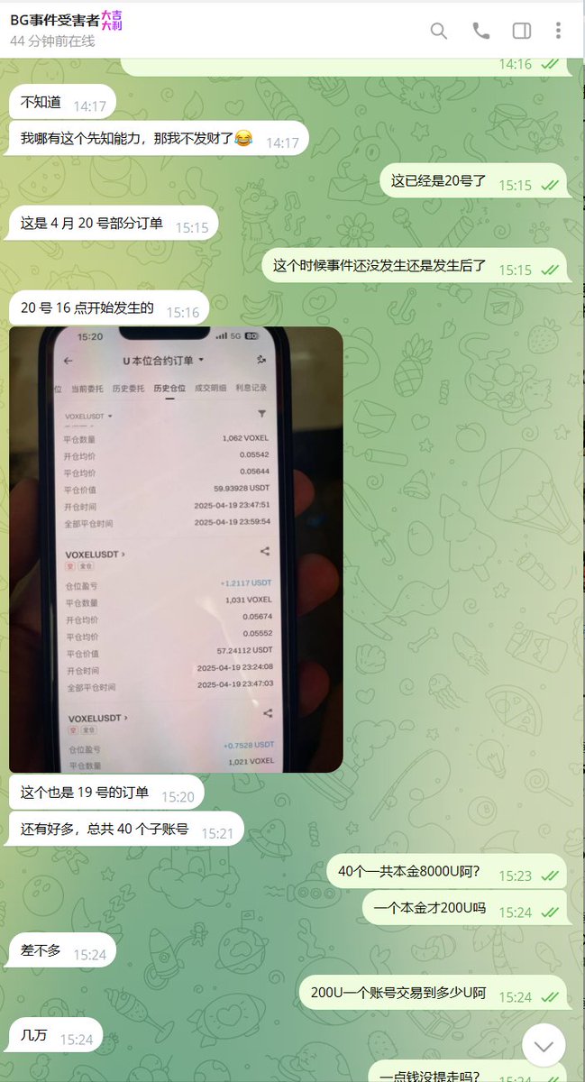 大表哥【正能量】 tweet media