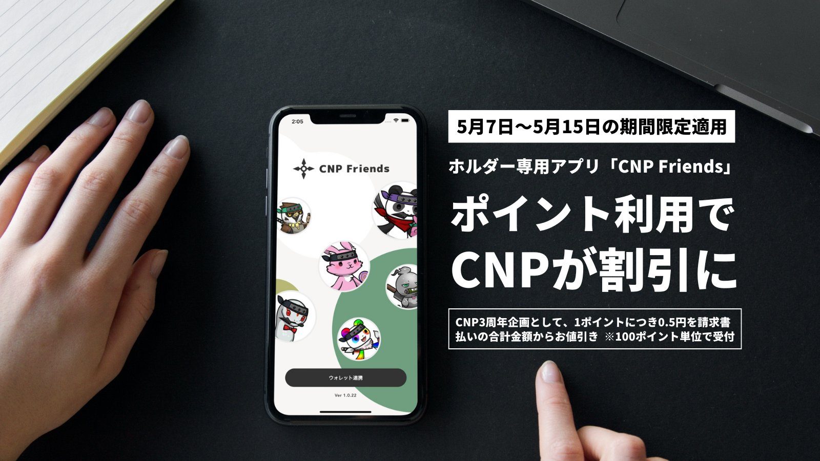 画像1：NFTトレーディングカード、3000億円市場に食い込むか