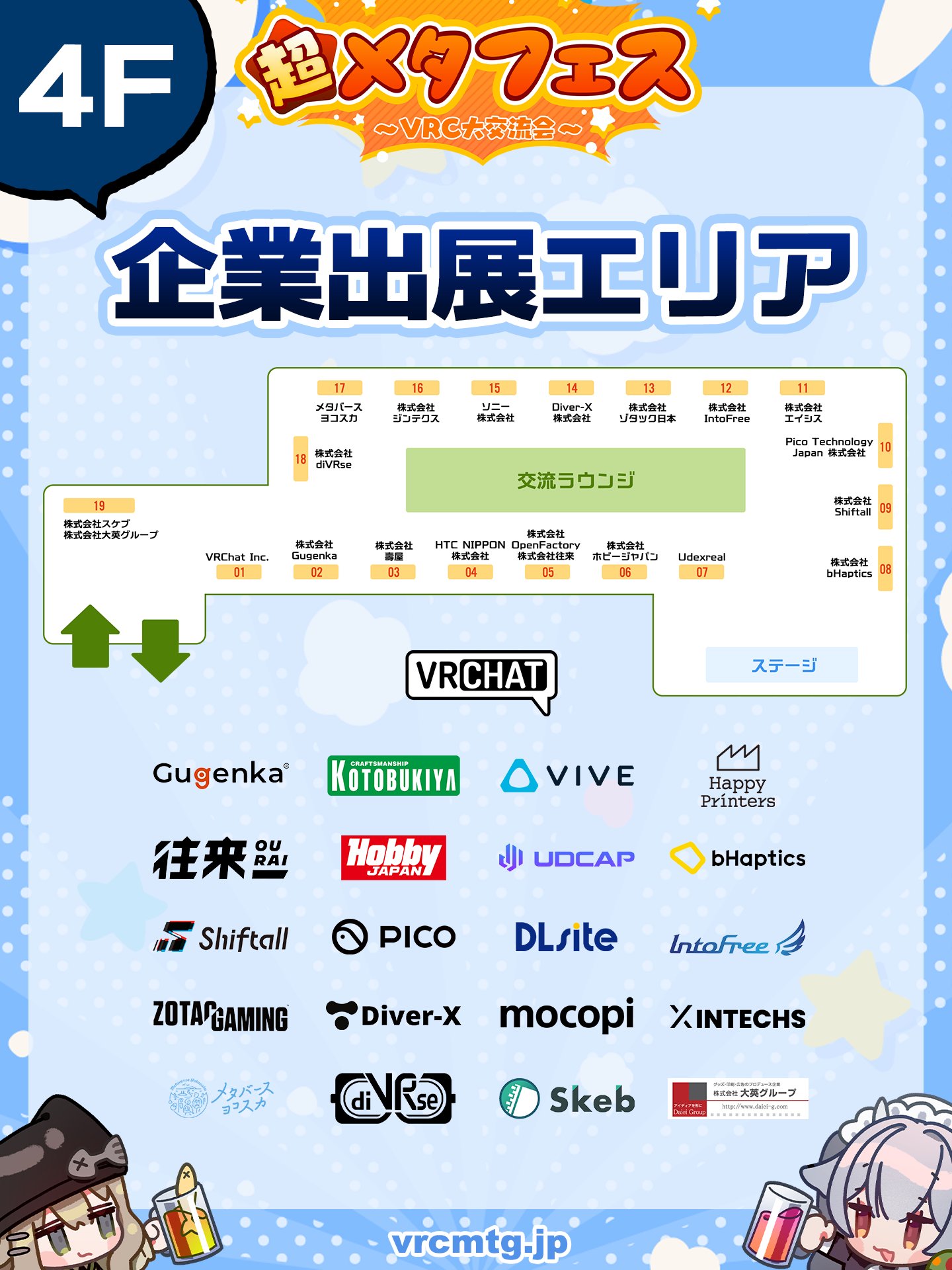 ジンテクス工房 (@xintechs_vr) / X