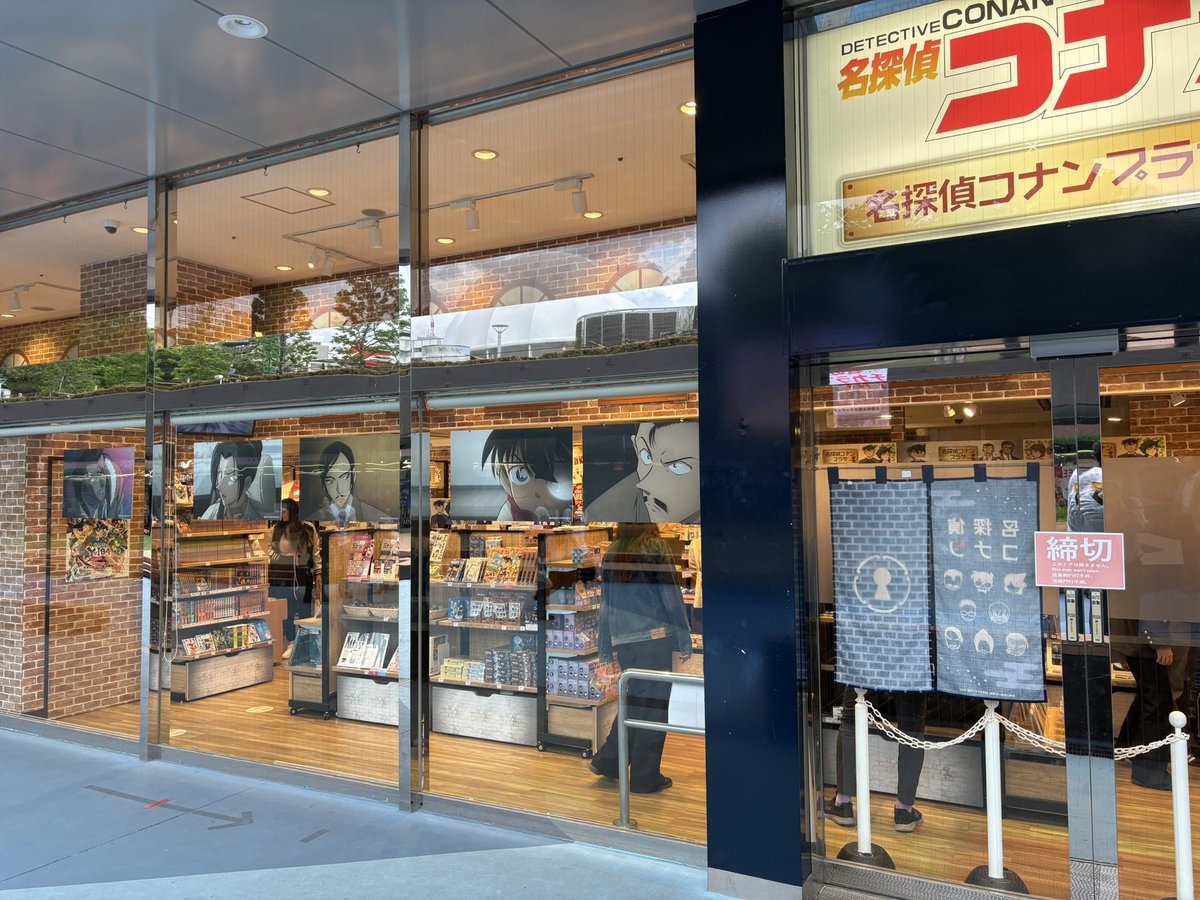 언제 와도 설렘되는 코난 플라자애요