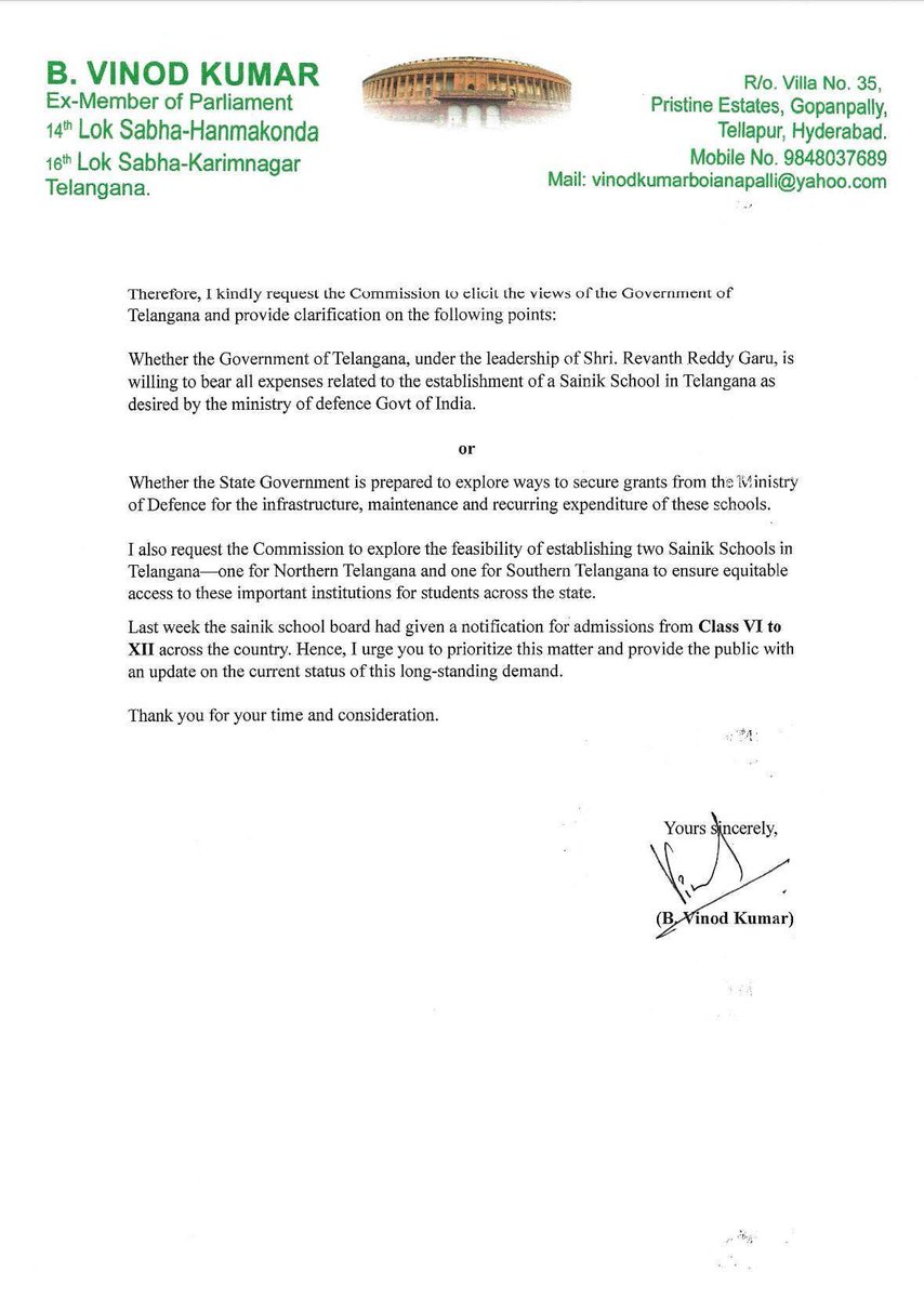 ❇️ మాజీ ఎంపీ బి .వినోద్ కుమార్ ,మాజీ ఎమ్మెల్యే గొంగిడి సునీత ,మాజీ ఎమ్మెల్సీ పాతూరి సుధాకర్ రెడ్డి ,బీ ఆర్ ఎస్ వి అధ్యక్షుడు గెల్లు శ్రీనివాస్ యాదవ్ ప్రెస్ మీట్ 

✳️ మాజీ ఎంపీ బి .వినోద్ కుమార్ 

✳️పహల్గామ్ ఘటన తర్వాత కేంద్రం దేశ భద్రత కు సంబంధించి ఏ నిర్ణయం తీసుకున్నా బీ ఆర్ ఎస్