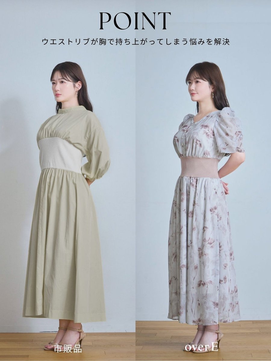 for_overe's tweet photo. ／  
『乳がん予防・早期発見』
  セルフチェック &amp; RT #プレキャン
＼

美胸・着痩せ叶う
フラワーシフォンワンピース
２名様にプレゼント🤍︎
ご購入済みの方にはポイント進呈

①当投稿をRT
②さらに確率UP！引用orコメ
③バスト周りをセルフチェック
〆 5.11（sun）21時
#overE公式 #ピンクリボン https://t.co/ZXoAjdVoJh