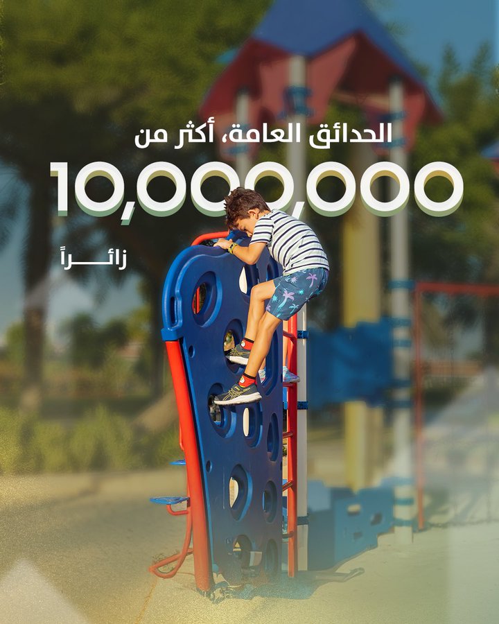 الصورة