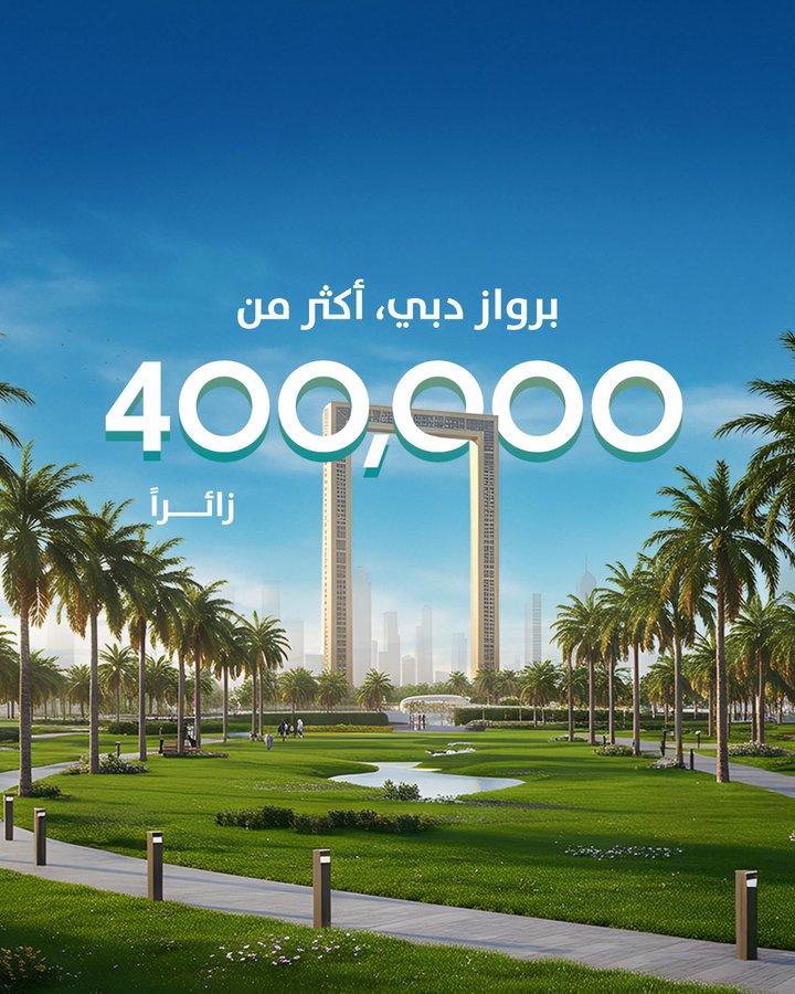 الصورة