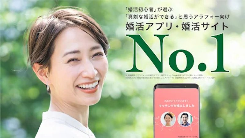 PHOTOJOY_camera's tweet photo. この度、婚活マッチングアプリ「youbride」様と提携させていただくことになりました！

youbrideは
・上場企業のIBJが運営している
・30代〜40代が多く登録している
・男女ともに有料のため、マッチング後の進展率が高い　etc...

『真剣な婚活をしたい』方におすすめのマッチングアプリです🙆‍♂️ https://t.co/FJqaqybtyG