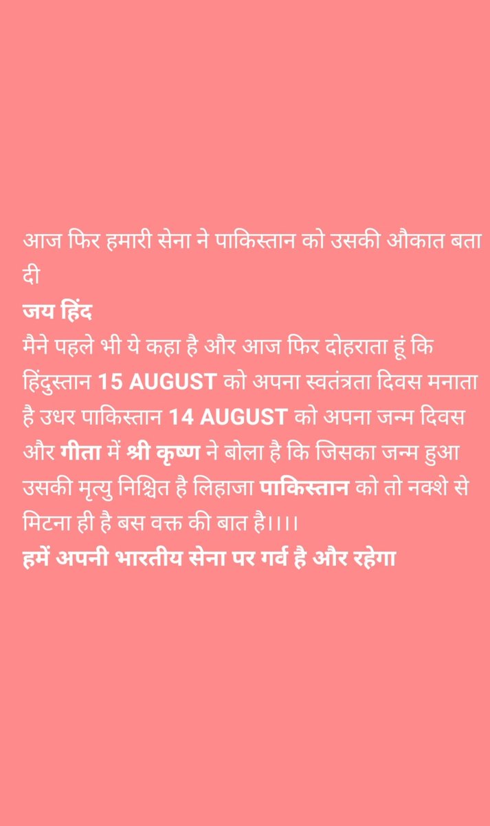 #IndiaPakistanWar #OperationSindoor #IndianArmy