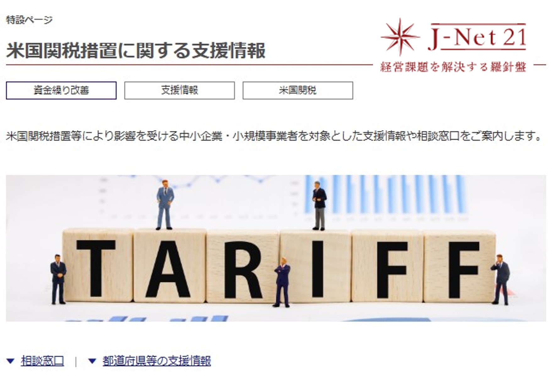 【中古】 米国のパートナーシップ 事業形態と日米の課税問題/中央経済社/須田徹 NL25KS72GJN5BL4WZXQB2DSEXA.jpg