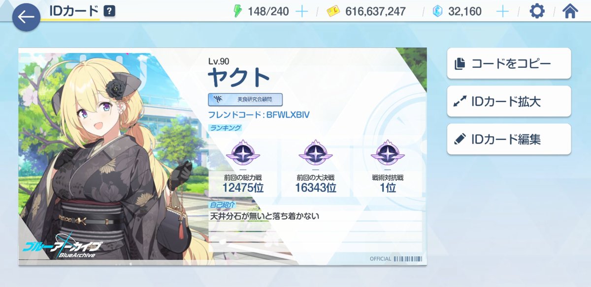 ヤクト(YAKUTO07) tweet media
