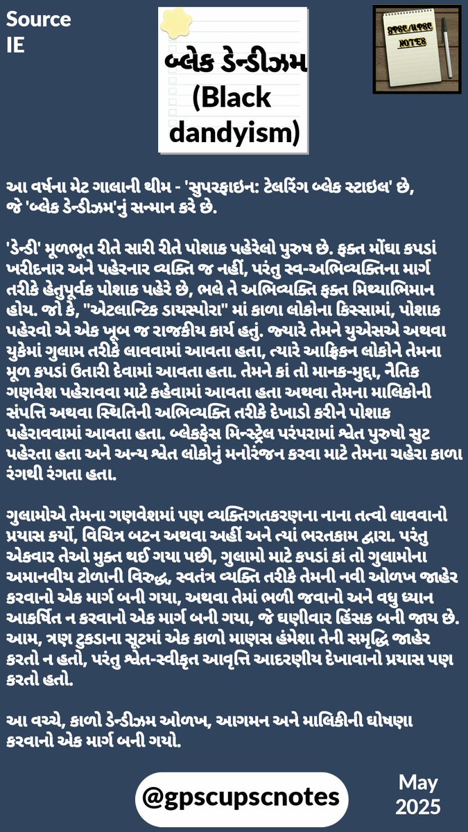 gpscupscnotes's tweet image. Black dandyism
બ્લેક ડેન્ડીઝમ

#BlackDandyism
#MetGala2025 
#MetGala2025theme 

#GPSC 
#UPSC 
#MPSC 
#PPSC
#TPSC
#UPPSC 
#MPPSC 
#TNPSC 
#APPSC