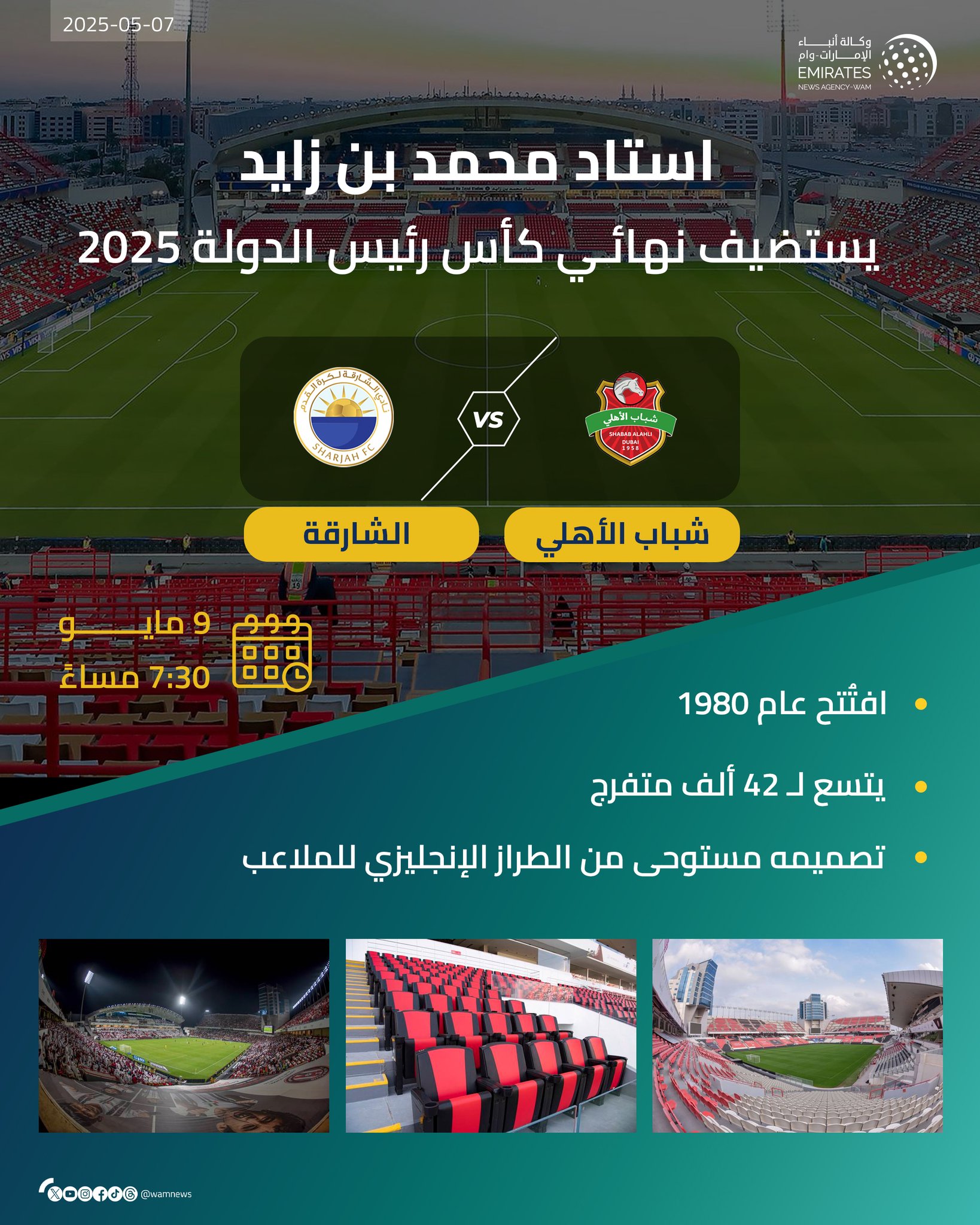 الصورة