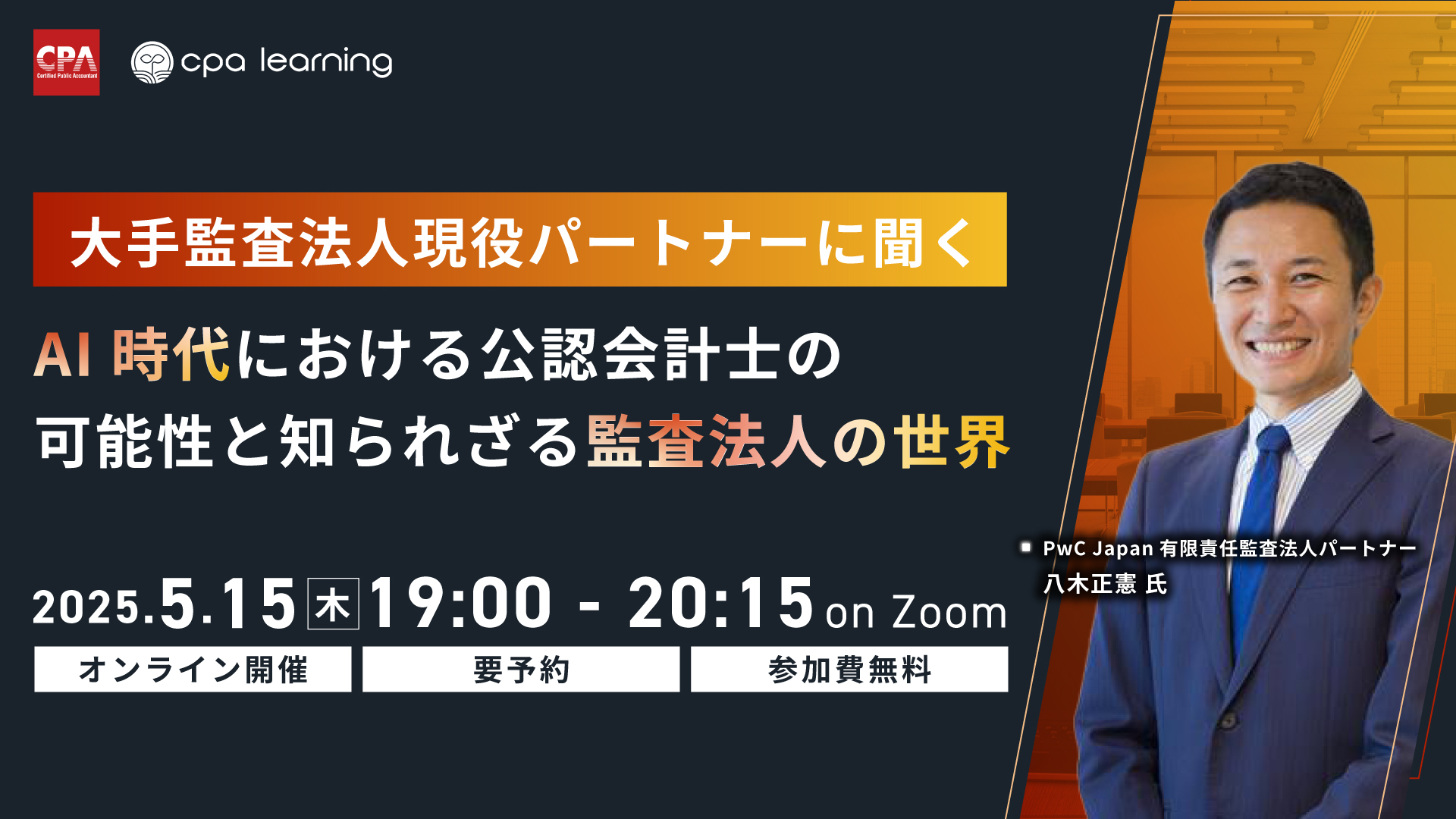 CPAラーニング@簿記や会計実務を無料で学べる🌱 on X: 