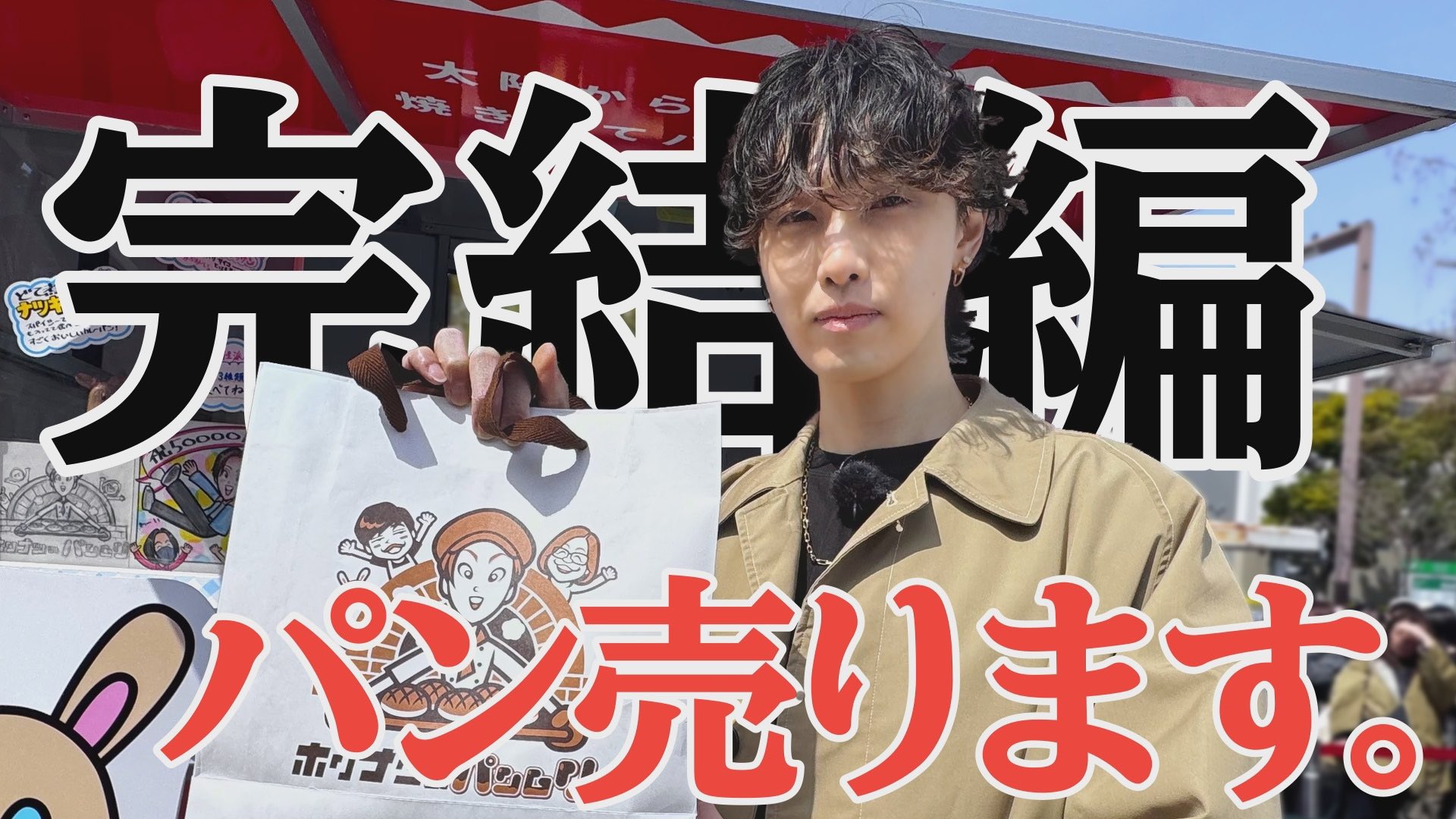 ホリナツのカンムリ（仮）【公式】 on X: 