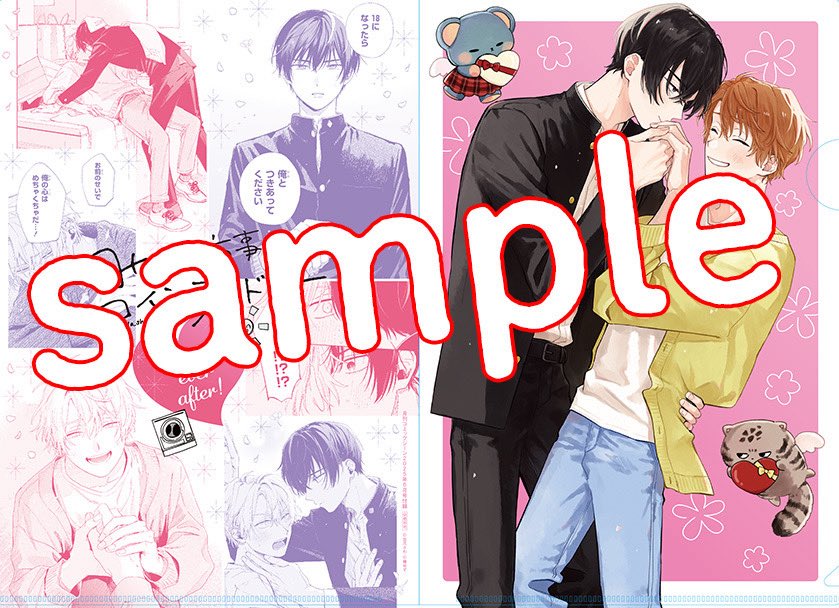 みなと商事コインランドリー🌟漫画原作公式 on X