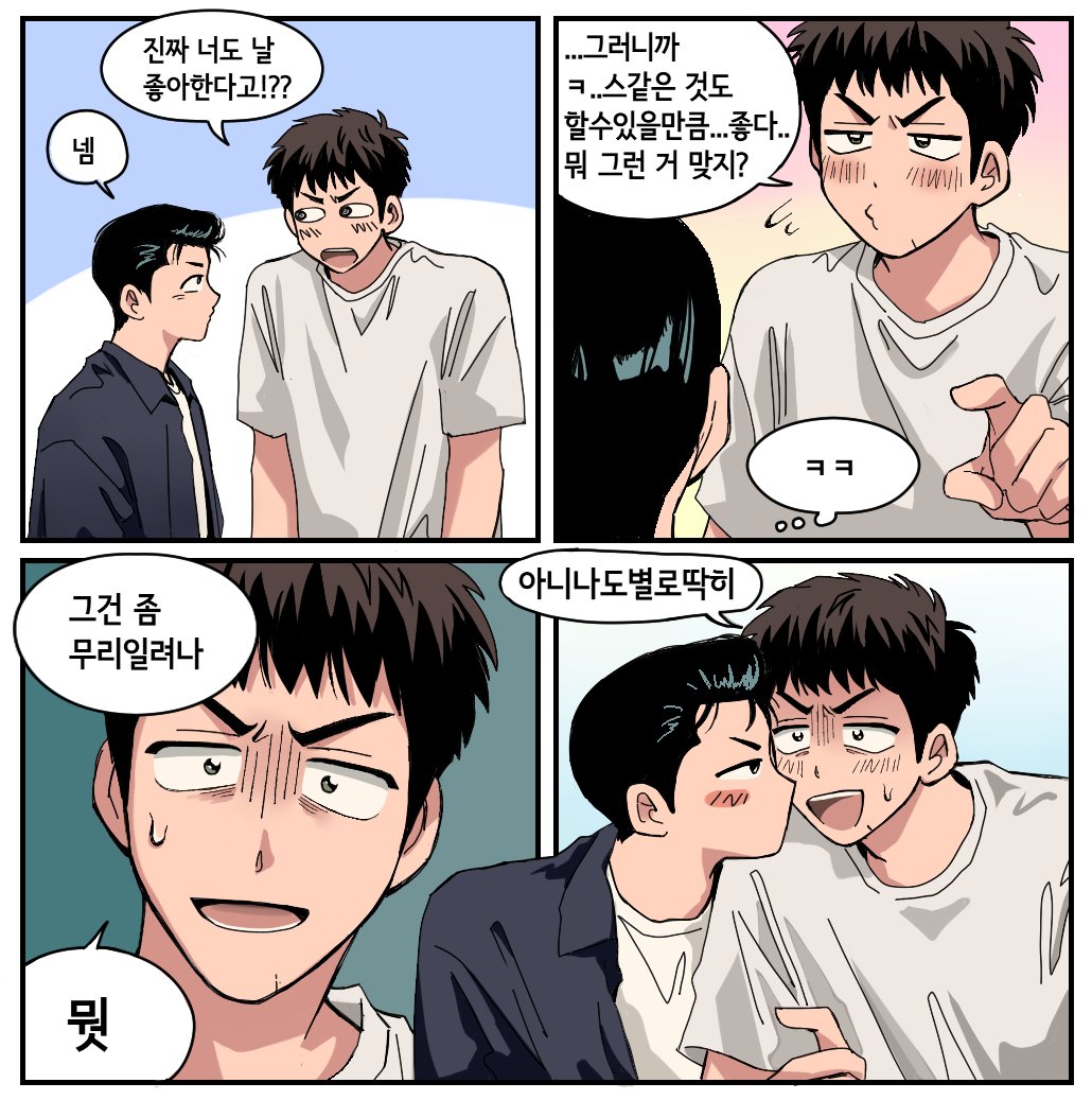 호열대만) 당연한말씀을...
