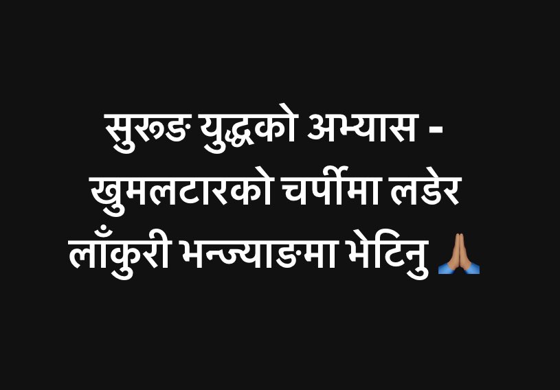 जताततै युद्ध नै युद्ध…