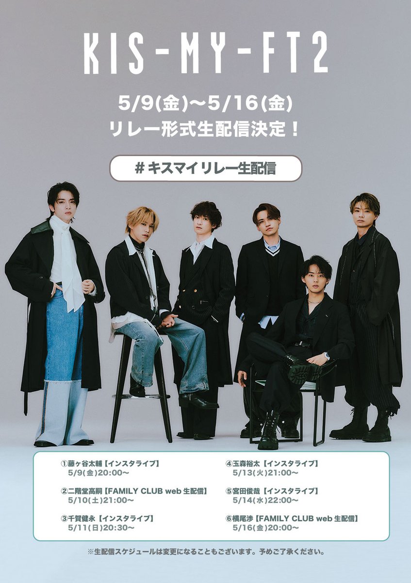 キスマイ 写真まとめ売り 1731418958.jpg?1668342835