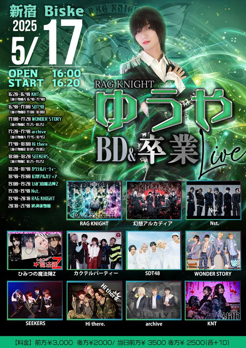 アイドル S まっさら系アイドル】SDT48公式 (@SDT48official) / Posts / X