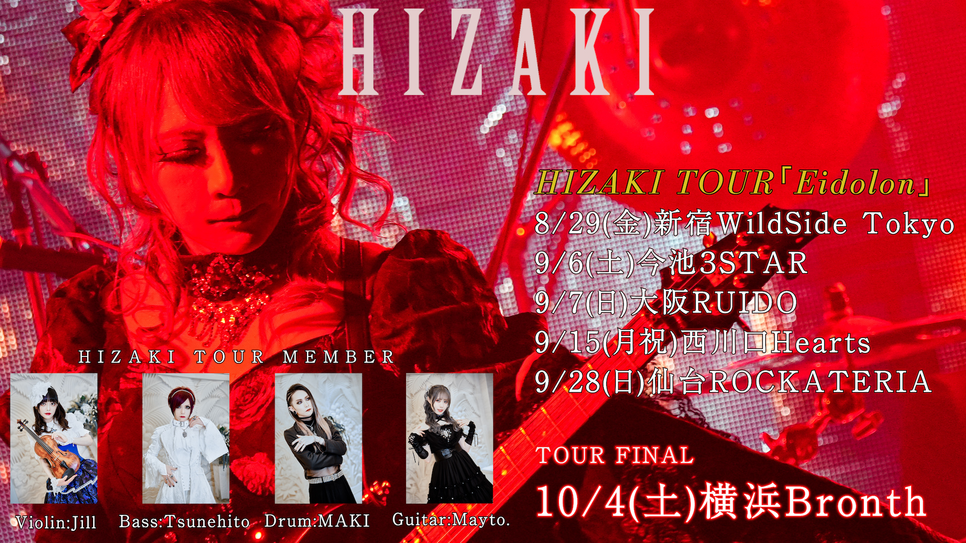 HIZAKI on X: 