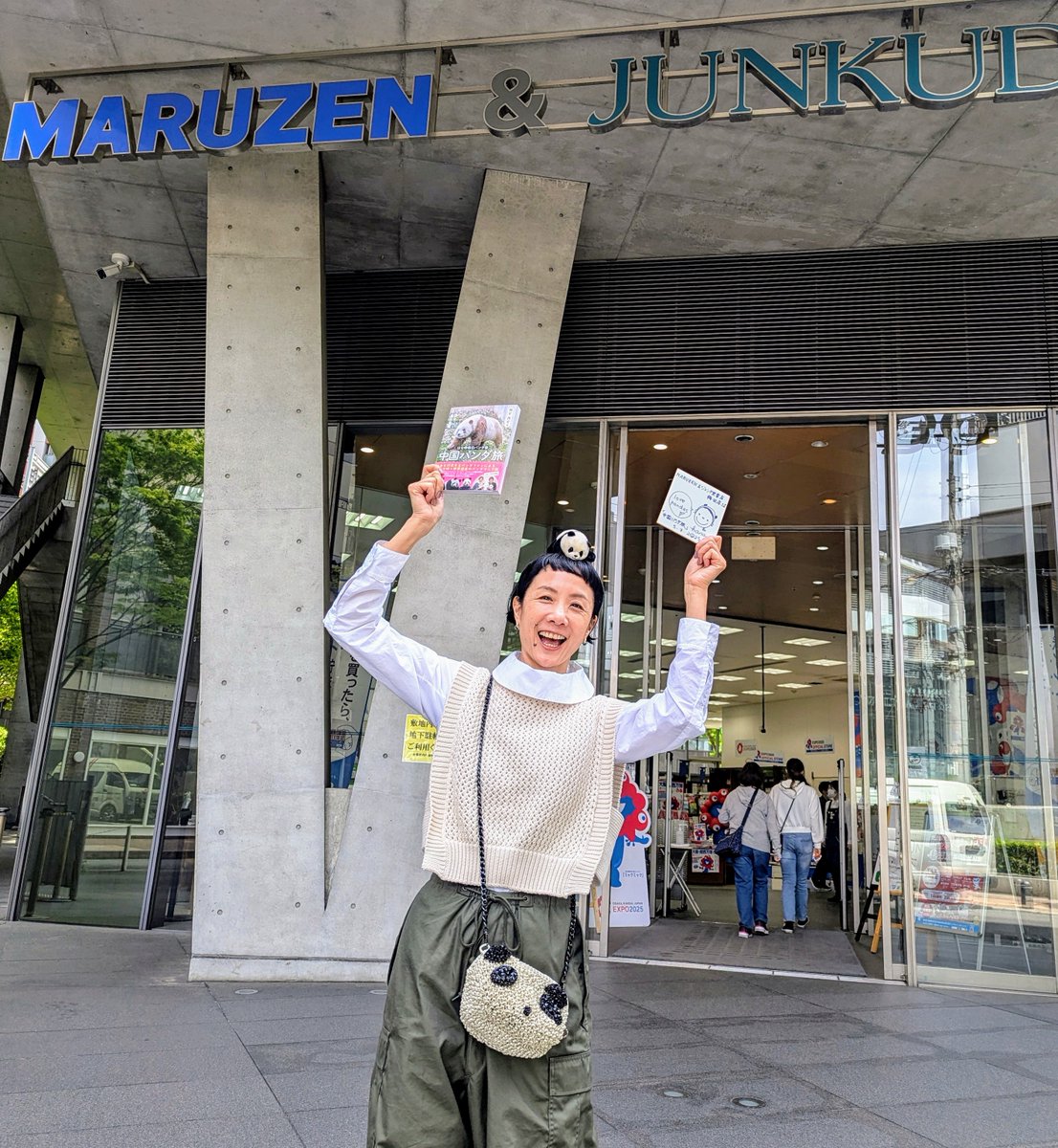 本日発売『中国パンダ旅 〜雅安・西安篇〜』のはなさんが、MARUZEN＆