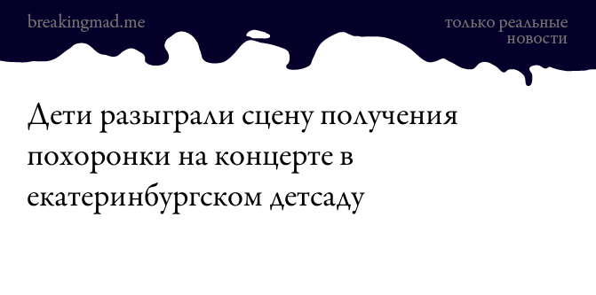 breakingmad tweet media