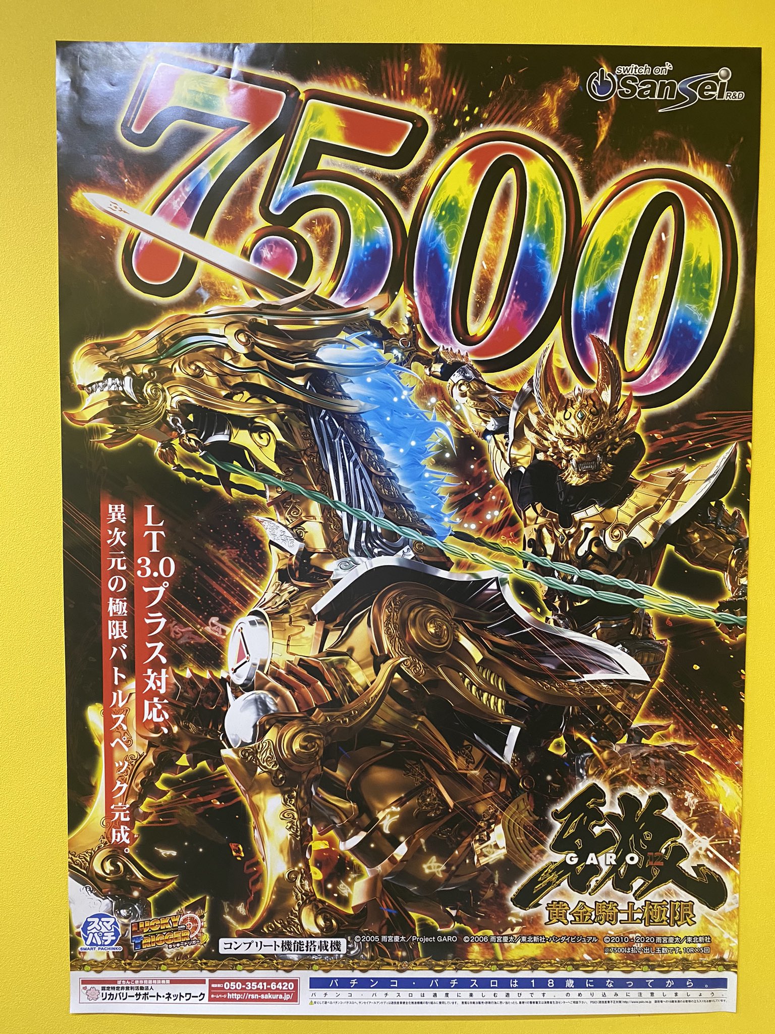かなぴ〜⭐︎千葉MGMエリア長 on X: 