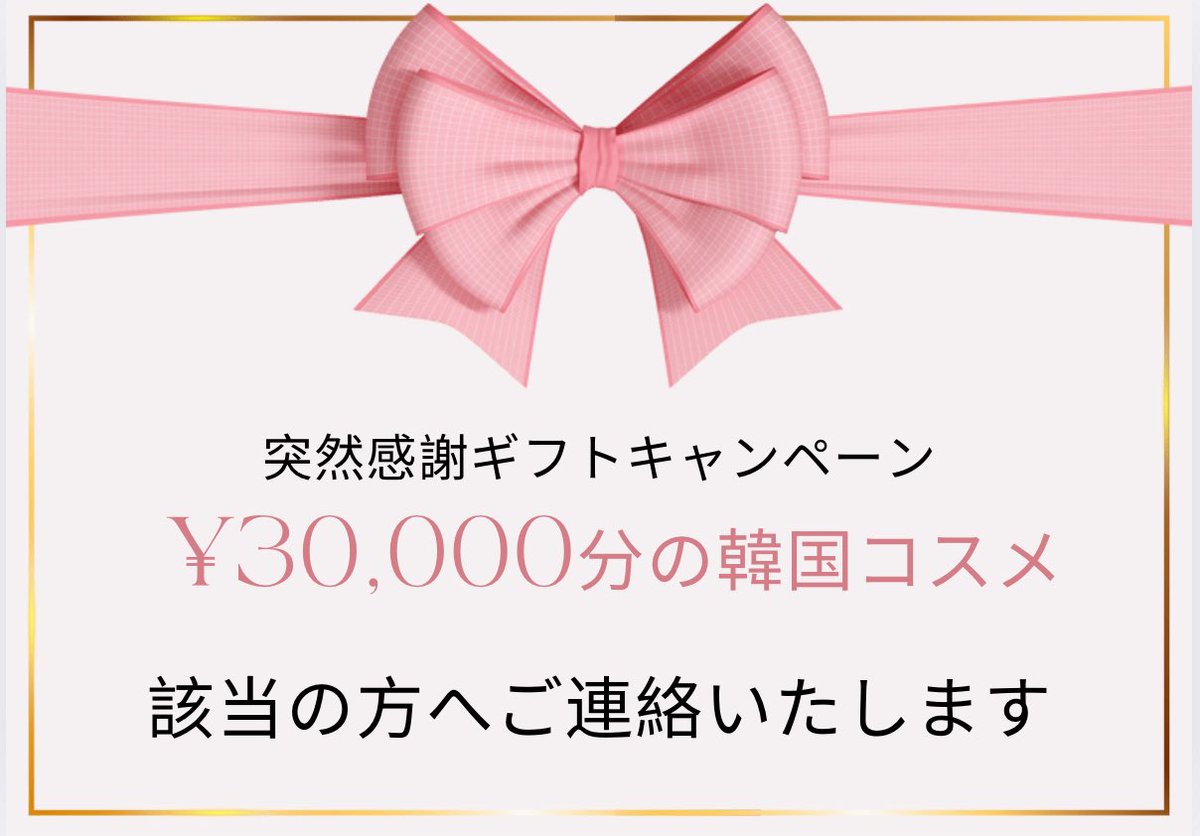 うに様 ご確認用♡