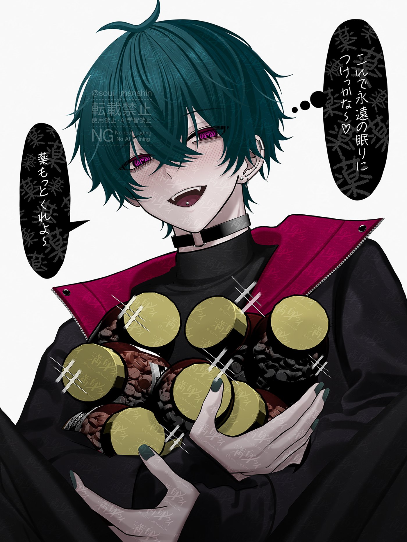星影 (@hosikage4040) / X