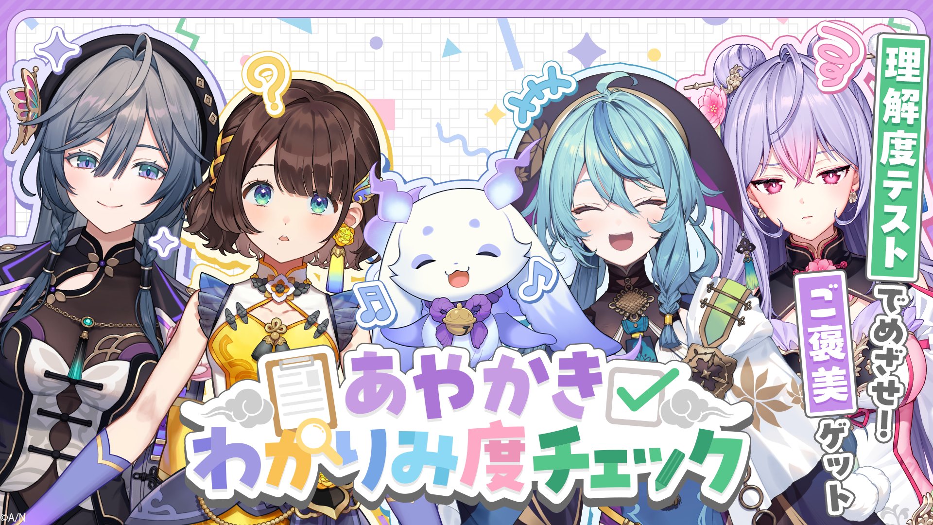 ルンルン🥨🍚にじさんじ (@mo_lunlun_gu) / X