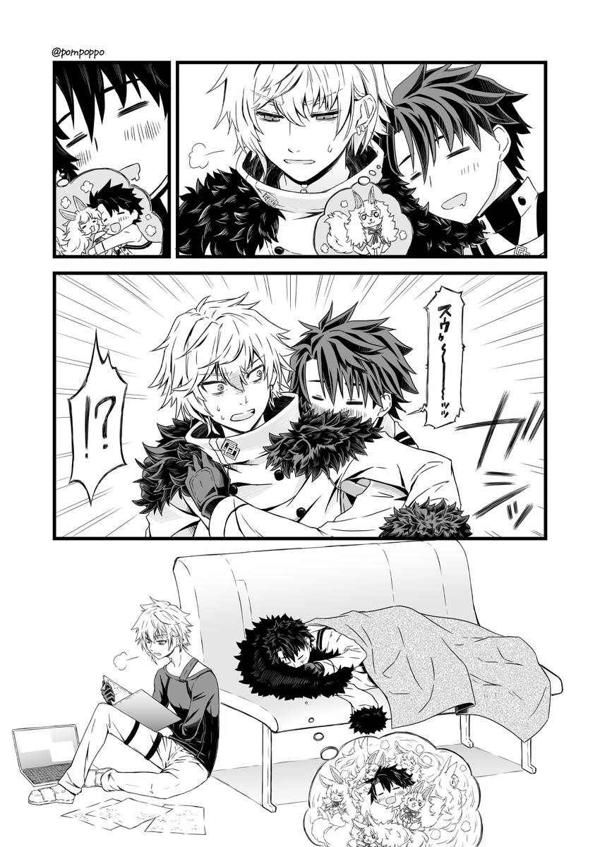 カドックのもふもふ(再掲) 