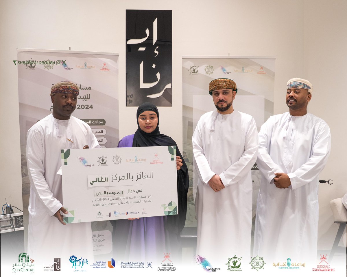 نغمات وطربيات واتقان وتنافس لأخر اللحظات بين الموسيقيين هذا ما لمسناه في التقييم بمجال الموسيقى ل #مسابقة_الأندية_للإبداع_الثقافي وحصل على المركز الأول عبدالملك العريمي 
<a href="/mcsy_om/">وزارة الثقافة والرياضة والشباب</a> <a href="/Watad_mcsy/">منصة وتد</a> <a href="/Mcsy_GovernShS/">إدارة الثقافة والرياضة والشباب</a> <a href="/SurCity_/">شبكة أخبار صوْر</a> <a href="/alialorimi2020/">علي بن ناصر العريمي</a> <a href="/aloroubaclub/">نادي العروبة الرياضي</a>