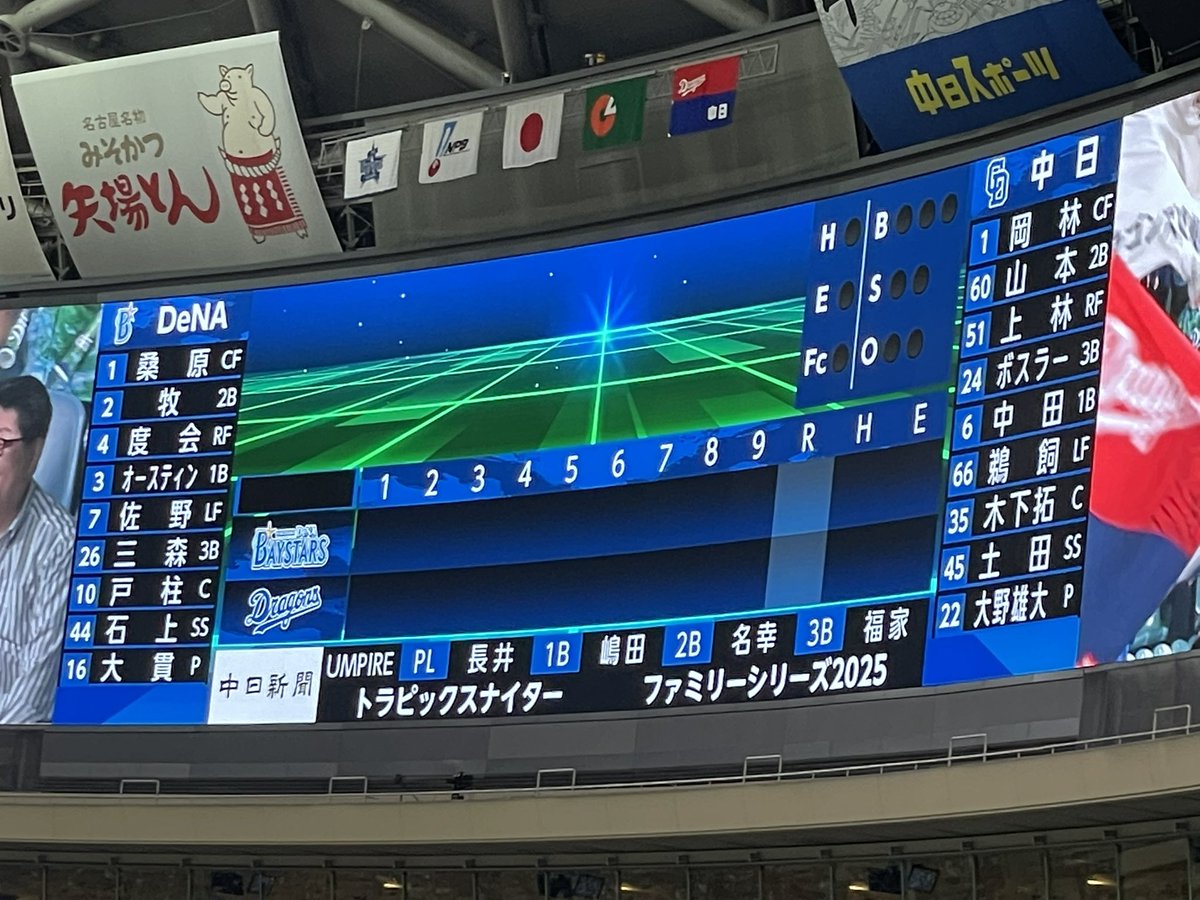 現地３連戦！
今日は勝ちたいです😭