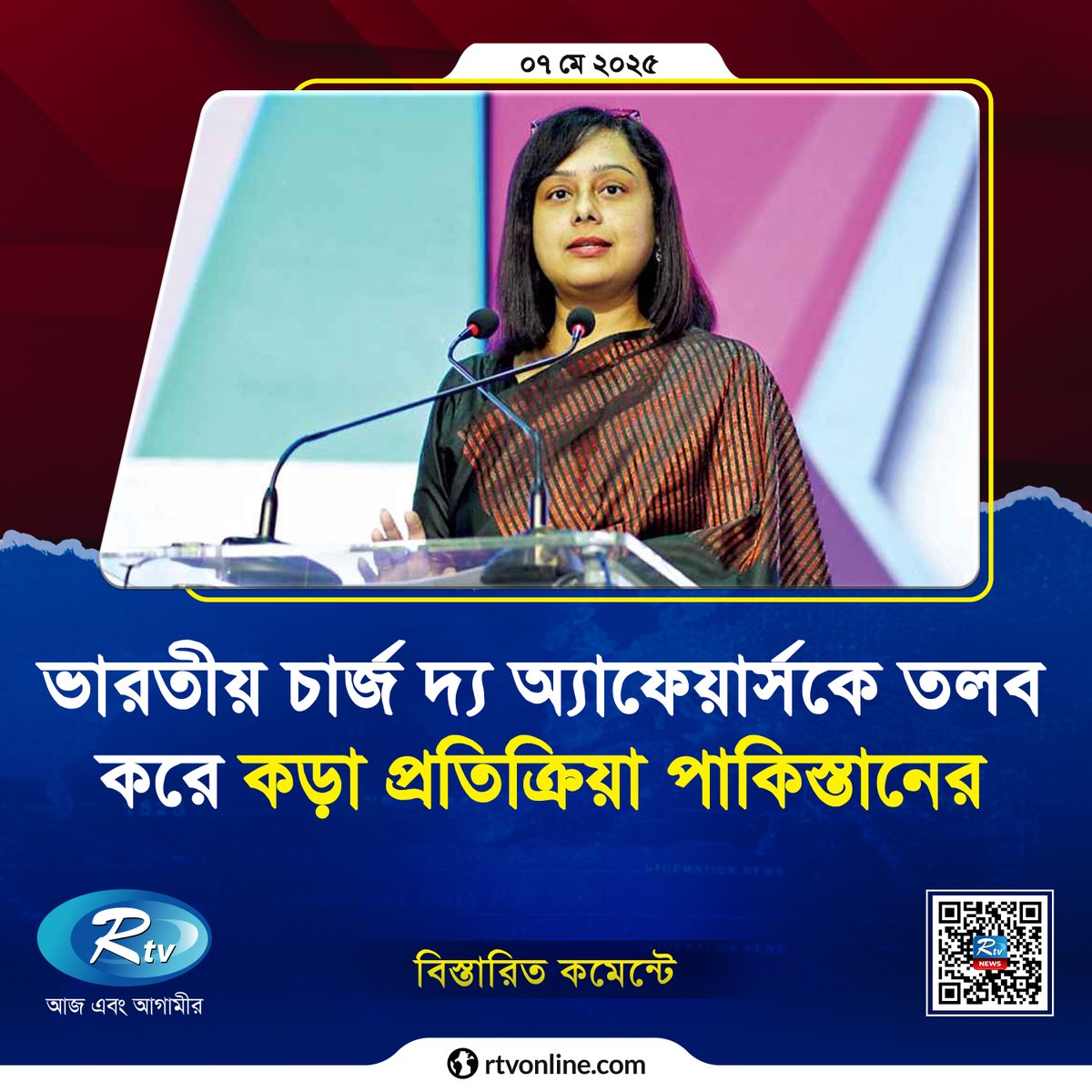 Tweet media
