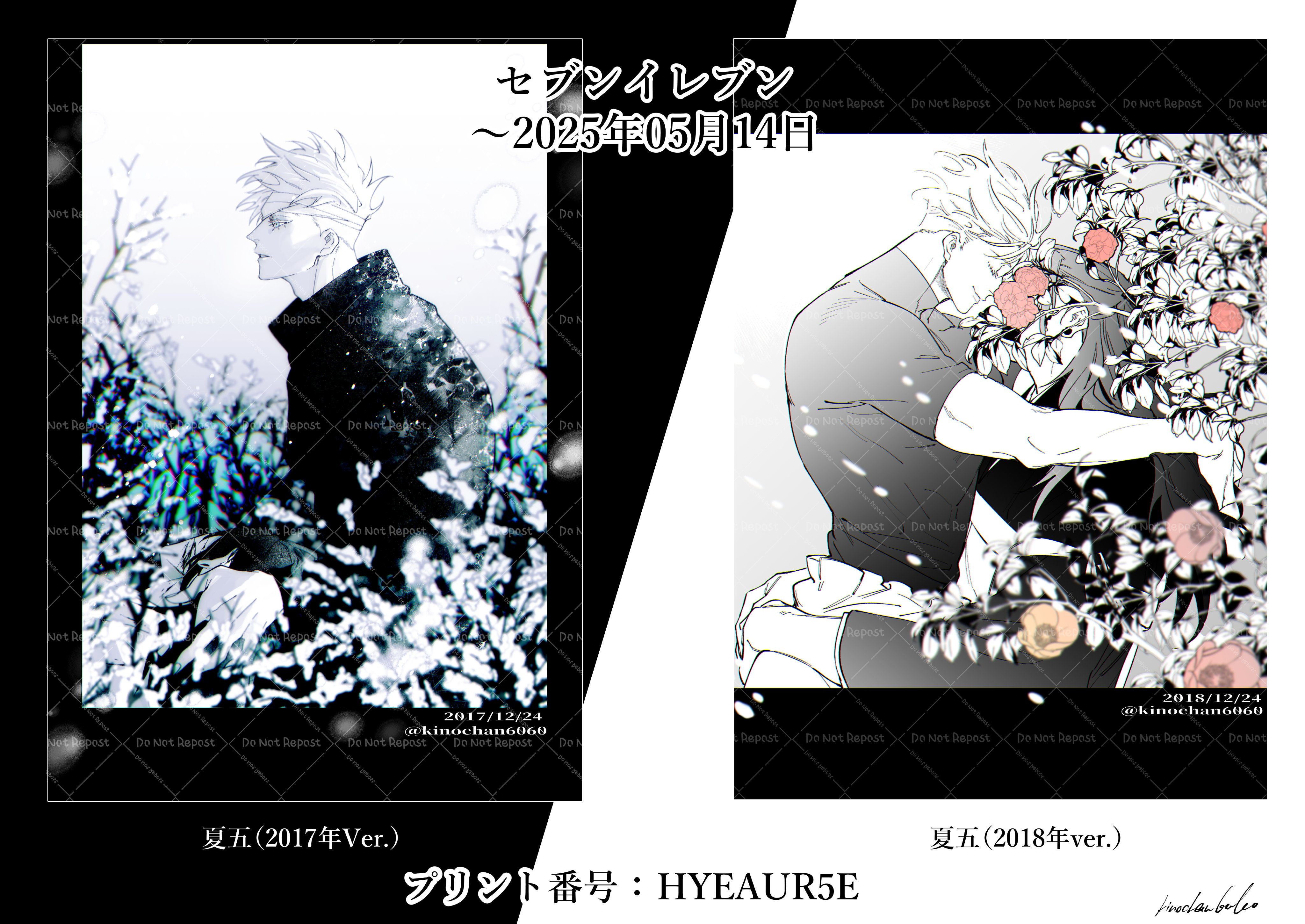 【⚠️7/17-18】み⭐︎様【厚紙補強、✖︎】 うさねこ@🔥取引垢 on X: 