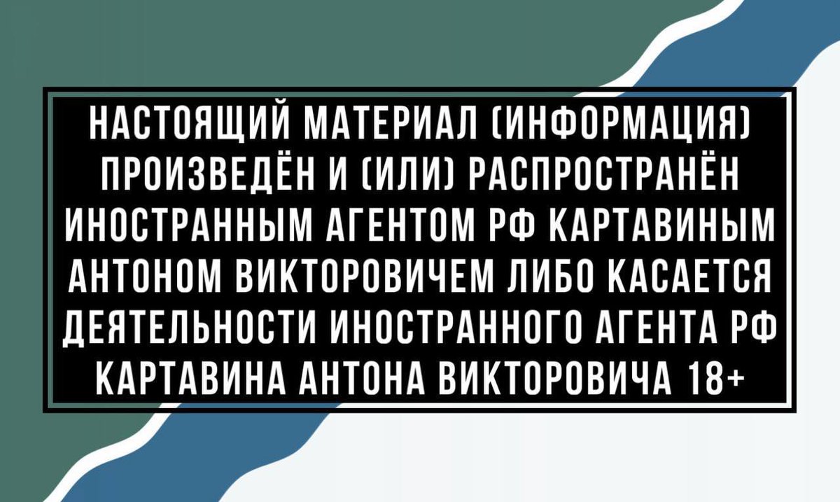 Победа над нацизмом версия 2025 года – каждый гражданин должен будет подписать бумагу, что он не нацист