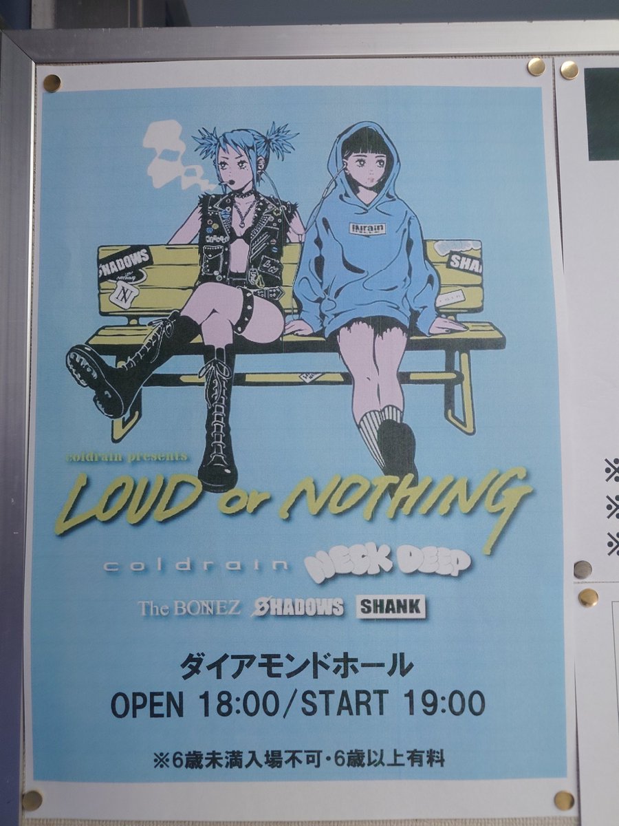 aokihayato03021's tweet image. 青木のGW2日目ほんこち
#coldrain
#NeckDeep 
#shank