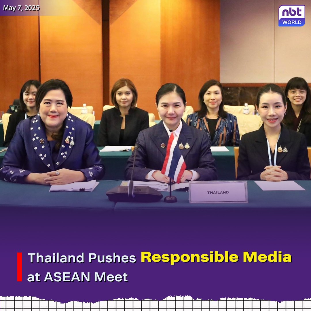 NBTWORLDNews's tweet image. At the 17th AMRI meeting, Thailand introduced the “A.C.T.” framework to advance regional media development. 

See more: Facebook.com/nbtworld

#NBTWorld #ASEANMedia #YouthVoices #สื่ออาเซียน #เยาวชนเปลี่ยนโลก #พัฒนาสื่อร่วมอาเซียน