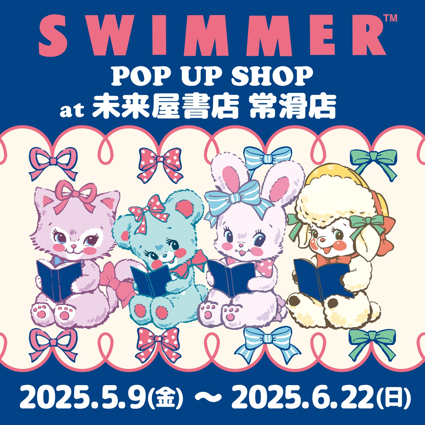 メーカー SWIMMER X / (@SWIMMER_Prom) Promotion パーカー