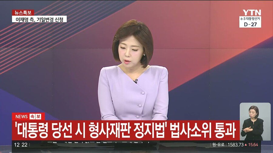 BB_forest_s's tweet image. 다들 민주당이 마음대로 법 바꾸는데서 우려가 많네
별관심 없다가 이거 보여주니까 다들 헉 하고 있음