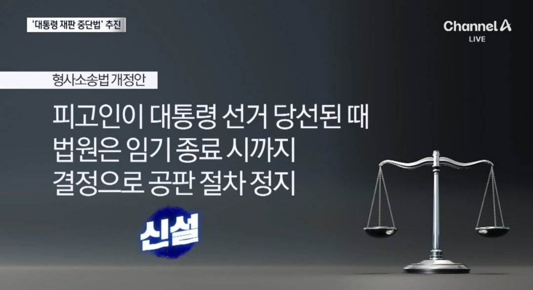 BB_forest_s's tweet image. 다들 민주당이 마음대로 법 바꾸는데서 우려가 많네
별관심 없다가 이거 보여주니까 다들 헉 하고 있음