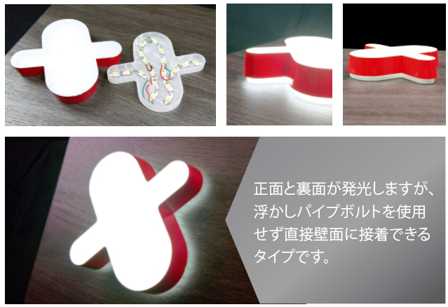 signnetnet's tweet photo. 🌟【新商品紹介】🌟
サインネットのオリジナル商品
 ✨**特殊樹脂発光文字「Stark Star（スターク・スター）」**が登場！
独自技術で高品質×低コストを実現！
 看板・サインに“光”と“個性”をプラスしませんか？
CSやインクジェット出力で多彩な表現が可能です💡
 詳しくは→https://t.co/Hf4W9SSF8G https://t.co/fSQaphsEtL